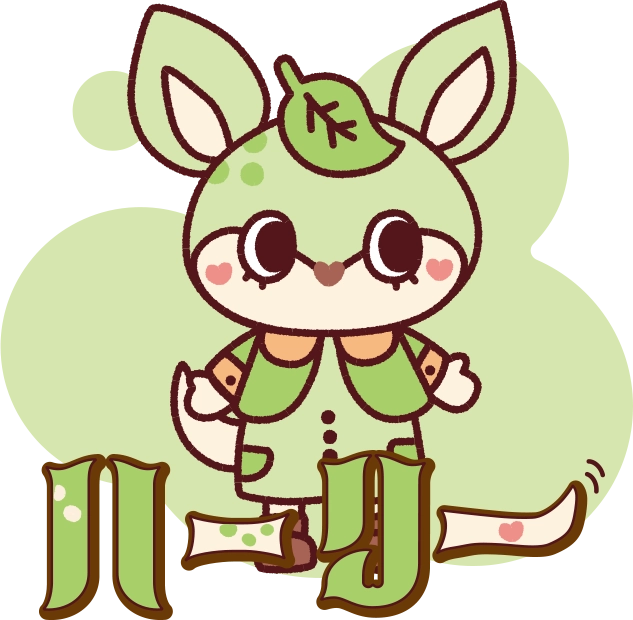 ハーリーのイラスト