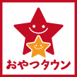 おやつタウン