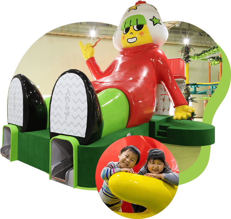 ホシオくんドデカイスライダー